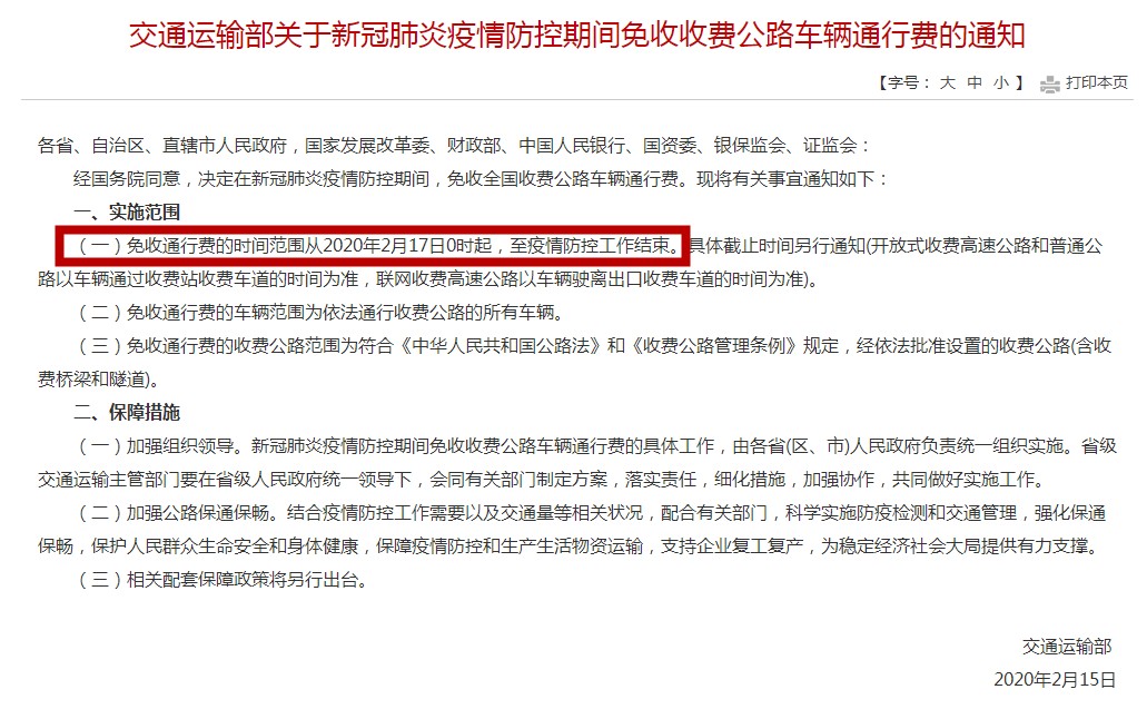 微信图片_20200406172040.png