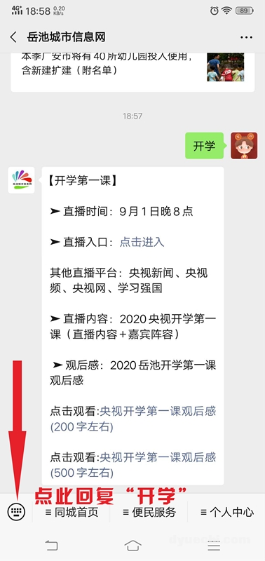 未命名 -1_副本.png
