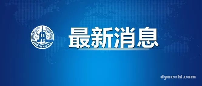 最新！以后点菜吃不完可能要交钱……
