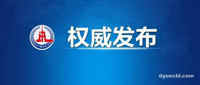 国家出手了！引发粉丝非理性应援行为将被严厉打击！