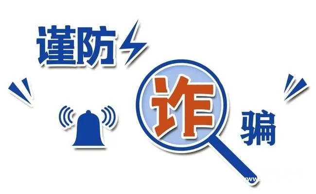 岳池网友爆料：刷单被骗数10万