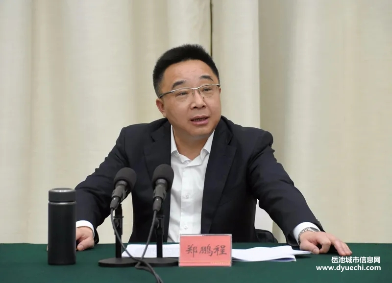 岳池县委原书记郑鹏程的忏悔录，“当官、发财、一路向下、坠入万丈深渊”