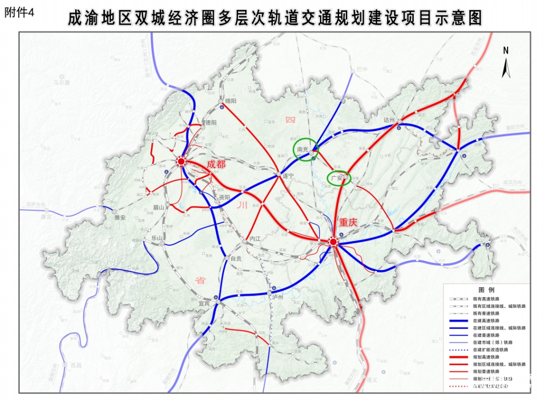 官方回应广安至南充高铁项目建设问题→