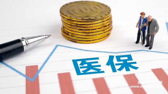 2022年居民医保参保财政补助标准人均新增30元　达610元