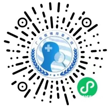 广安市卫生健康委员会发布最新提示！