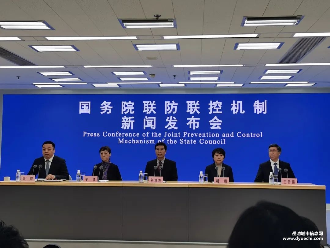 疫情防控政策近期会调整吗？官方回应