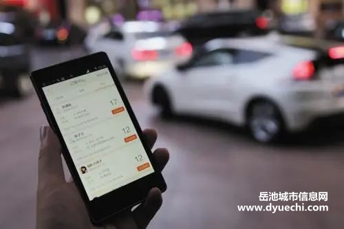 官网回应：广安顺风车不需要办两证！