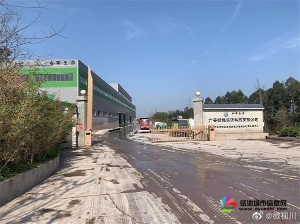 广安市岳池县普安镇村民反映斜石坝村硬化耕地上百亩