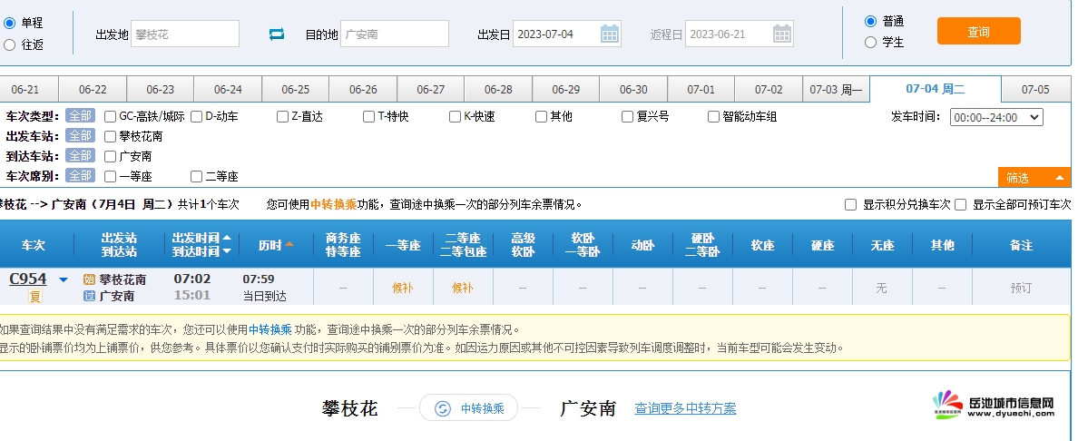 微信截图_20230621091800.png