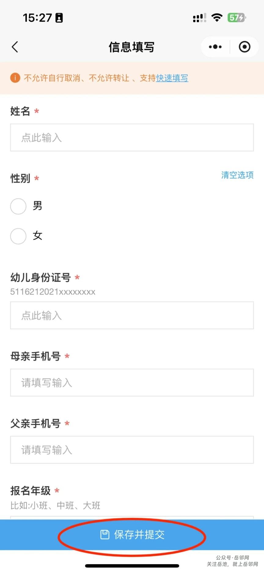640_wx_fmt=png&from=appmsg&tp=webp&wxfrom=5&wx_lazy=1&wx_co=1.webp (1).jpg