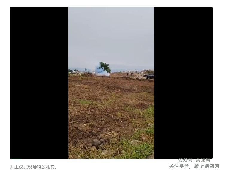 广安东站正式动工！