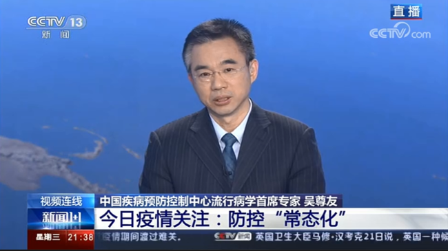 五一可以出去玩吗？可以参加婚宴吗？昨晚这场对话信息量很大