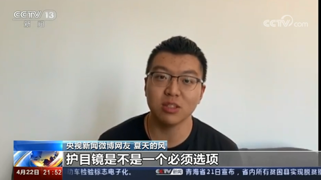 五一可以出去玩吗？可以参加婚宴吗？昨晚这场对话信息量很大