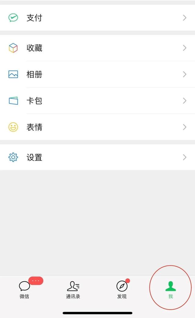 微信上线两个新功能！网友：想要的终于来了