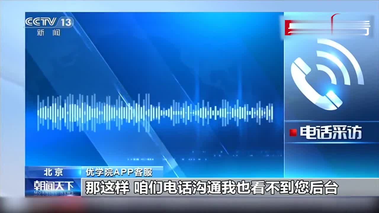 有些App可能在“偷偷”访问你的照片和通讯录！