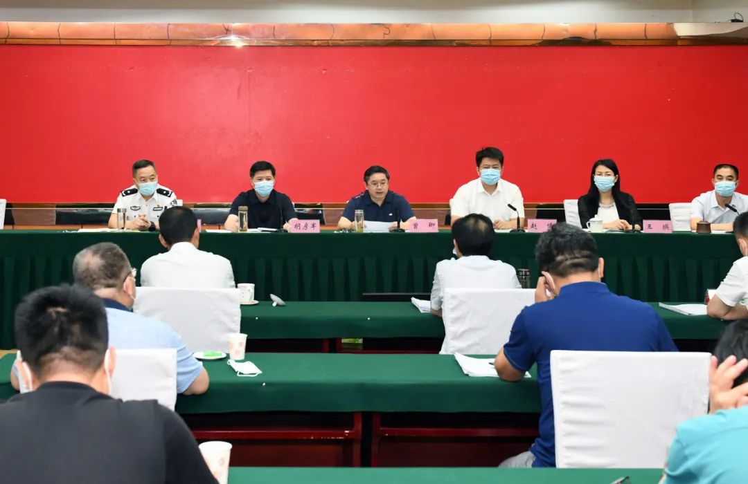 广安市应急指挥部第三十次会议召开，对当前重点防控工作作出这些安排