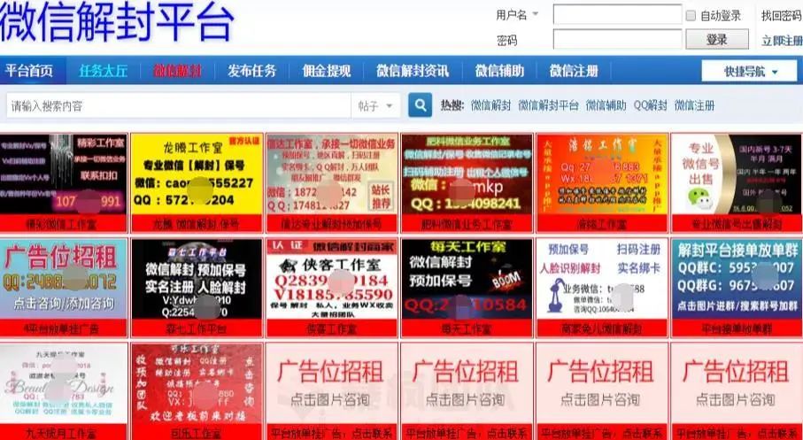 微信紧急提醒！这种忙，不能帮！
