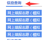 @岳池学子，2020年普通高考温馨提示来了！