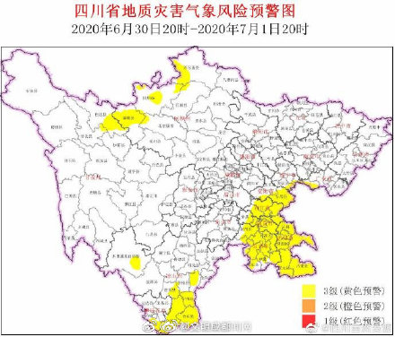 2020年6月30日四川发布地质灾害气象风险黄色预警