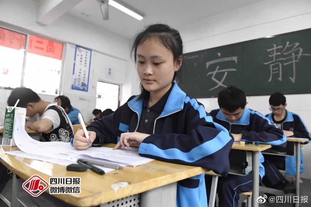 考生要戴口罩吗？发热怎么办？今年四川高考将有这些新举措！