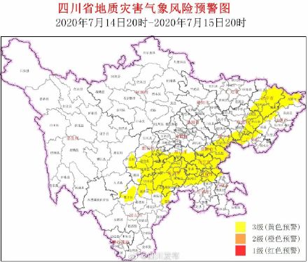 岳池人注意：四川发布地灾黄色预警 涉及这14个市州