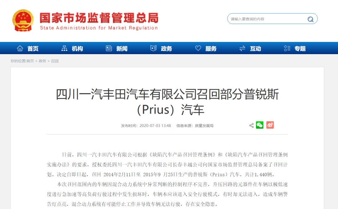 超110000辆车紧急召回！涉及多品牌！有你爱车吗？