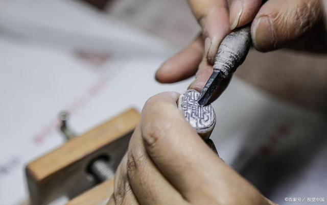 广安4部门联合发通告：8月1日起全市新办企业可享受免费刻章服务
