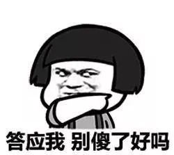 岳池一女子网聊被骗近百万！