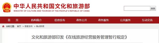 明令禁止！10月1日起正式施行