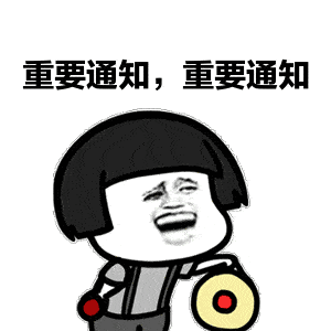 提醒！医保将有大变化！