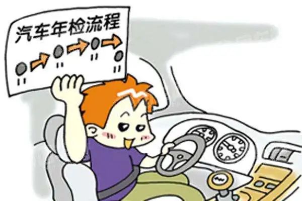 最快一小时! 广安车辆年检可以网上预约啦