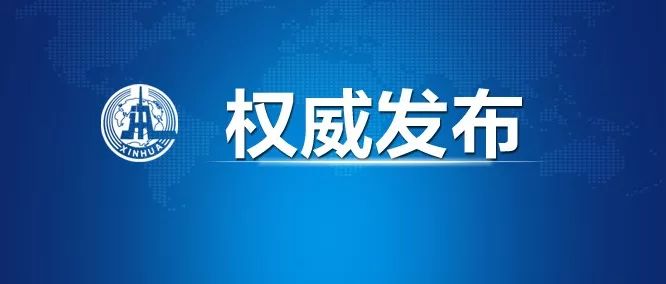 重磅！未成年人保护法新修订，这些问题明确了！