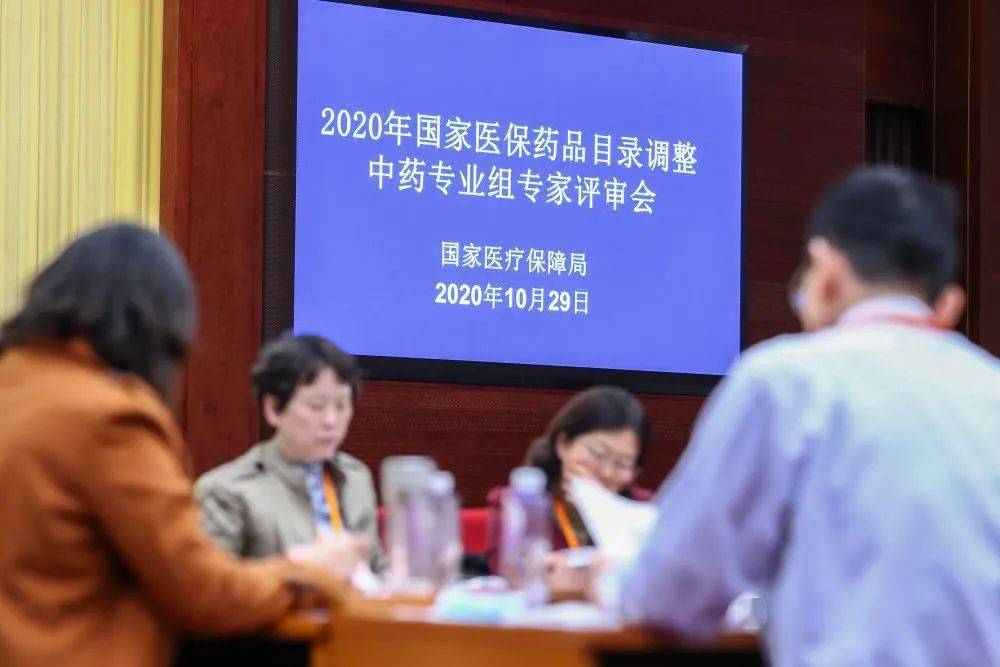 2021国家医保目录新变化：119种新药进医保，平均降幅超50%