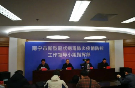 南宁、东莞最新疫情情况通报！