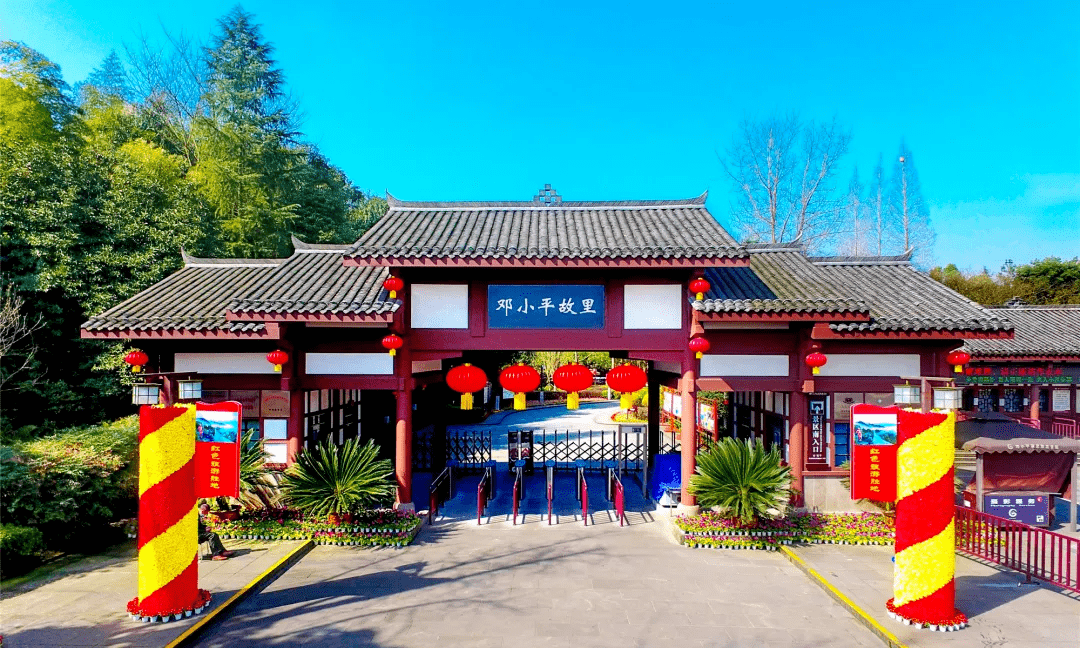 广安过年！小平故里旅游区2021年春节活动指南发布