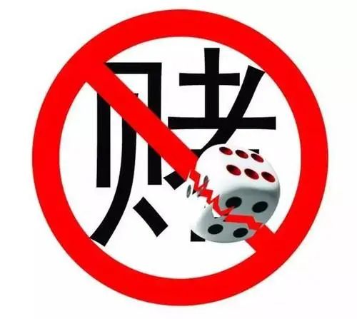 岳池一起赌博案牵出一场“出千”骗局