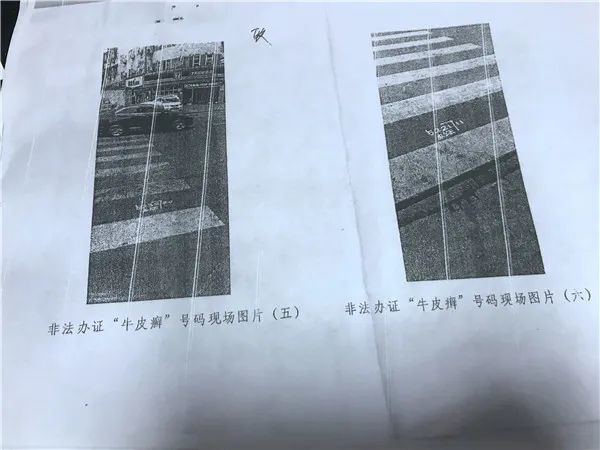 广安一男子路面涂写小广告 被抓！