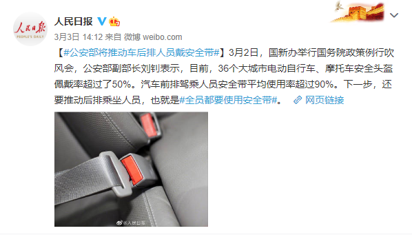 注意！要开始了！全员都要使用