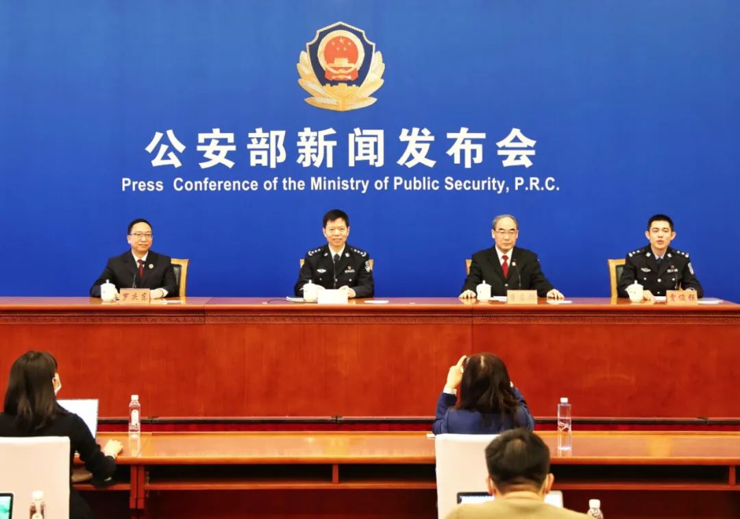 两高一部发布通告敦促跨境赌博相关犯罪嫌疑人投案自首