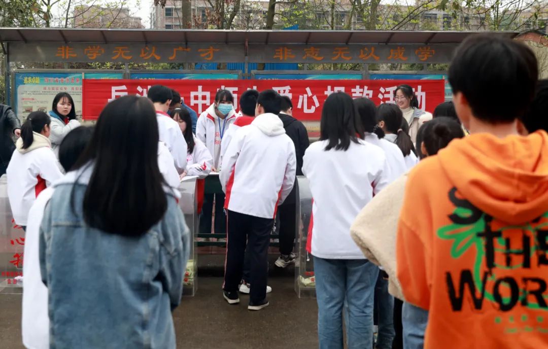 岳池一中为重病学生举行献爱心捐款活动