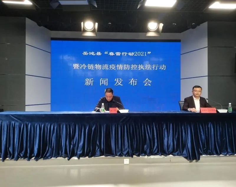 涂改生产日期、使用地沟油……岳池这些商家遭起！