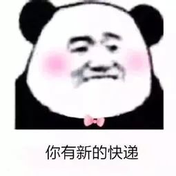 喜欢网购的注意啦！今后收寄快递有这些新变化！