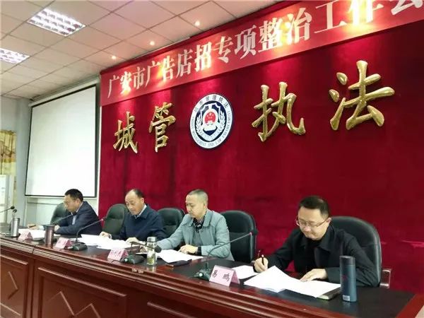 @岳池商家 你的广告店招规范吗？