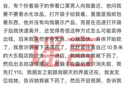 辟谣！4月朋友圈十大谣言新鲜出炉！不少人信了！