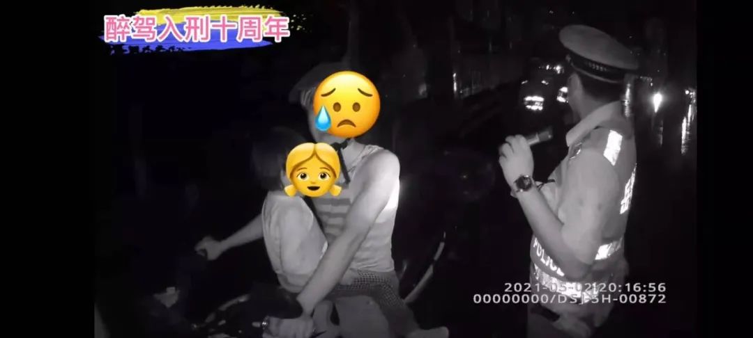 岳池一位不靠谱的家长 假期酒驾还带着娃 ~