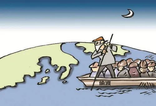 广安一男子偷越国境“挣大钱”被判刑！