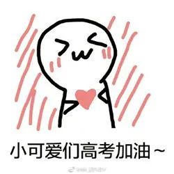 今天开始，岳池考生原则上不得离省，这些变化也需要注意！