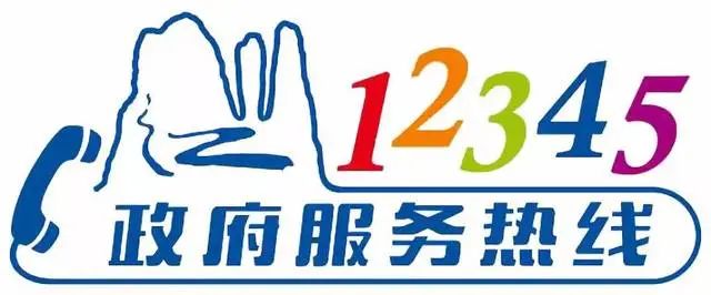 【招聘】广安市12345政务服务热线公开招聘50名话务人员，大专就可报名
