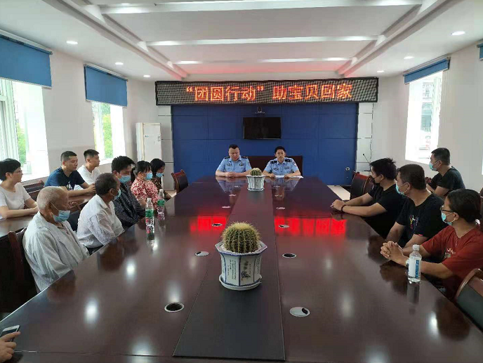 团圆行动！岳池警方又找回一被拐22年的孩子！