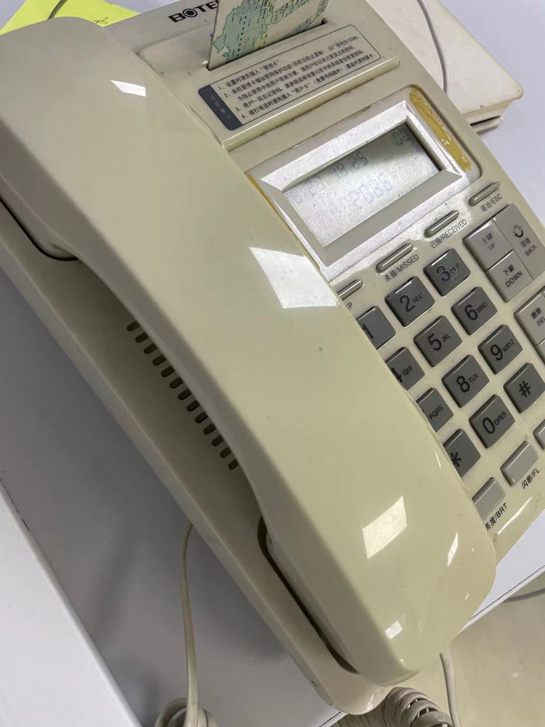 12月31日前，川渝两地取消座机通话长途费！